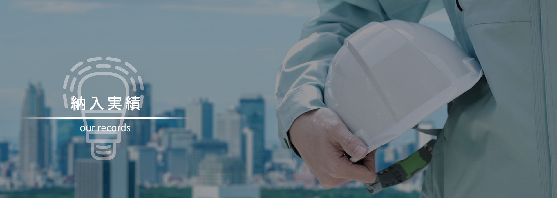 ヘルストピア屋内温水プール